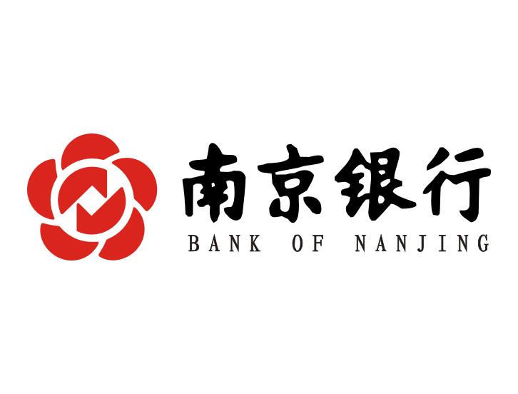 嘉兴南京银行信用贷款